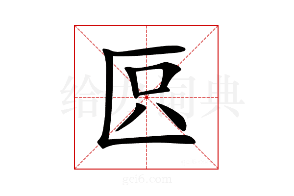 𠤴