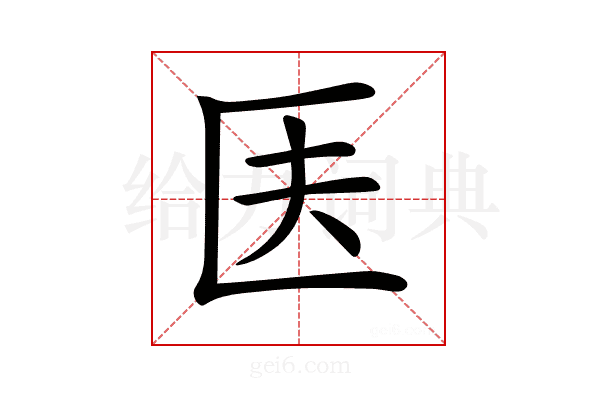 𠤱