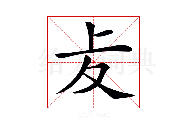 𠧔