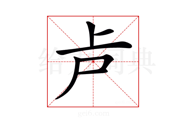 𠧕