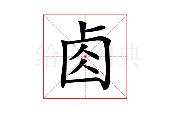 𠧪