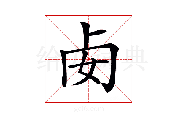 𠧜