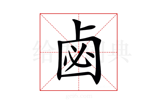 𠧸