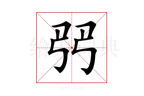 𠨓