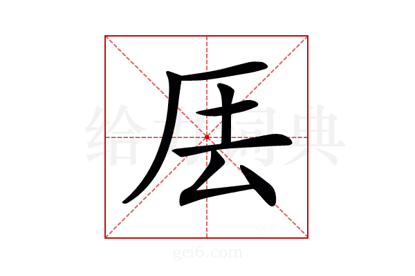 𠩂
