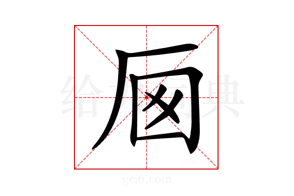𠩌