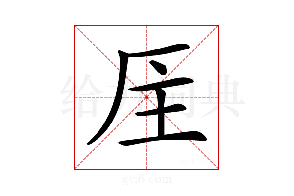 𠩈