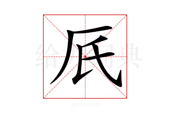 𠨿