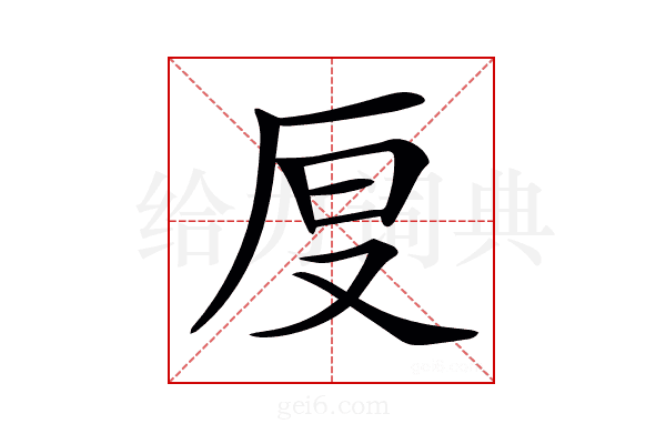 𠩒