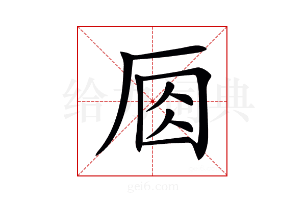 𠩛