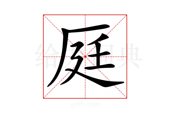 𠩢