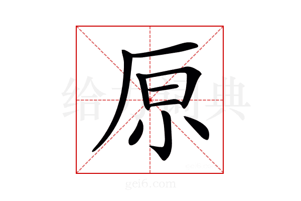 𠩤
