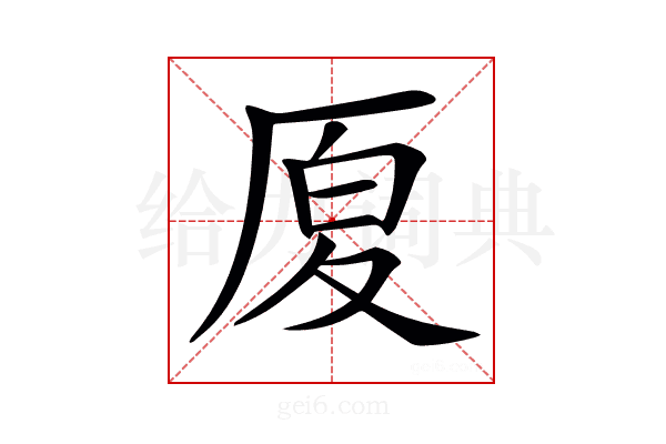 𠩴