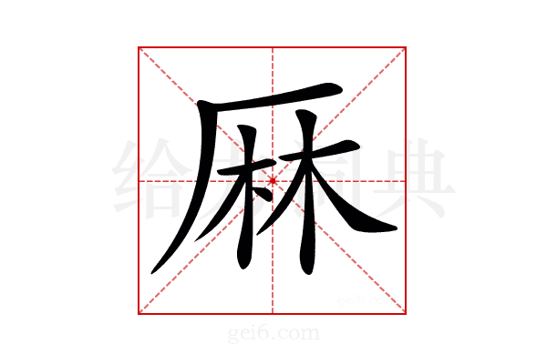 𠩵