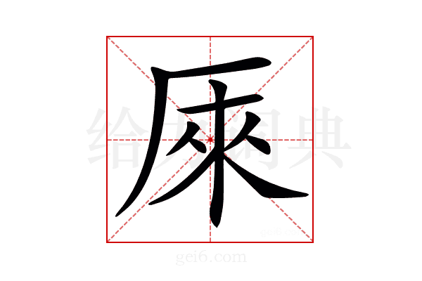 𠩬