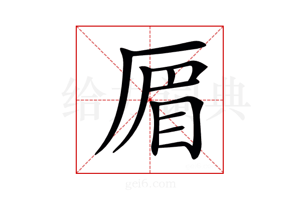 𠪃