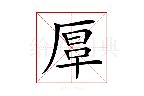 𠪀