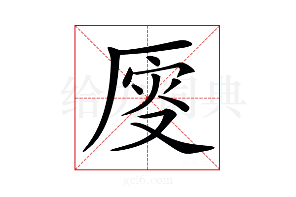 𠩹