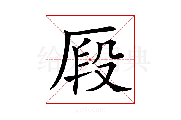 𠩻
