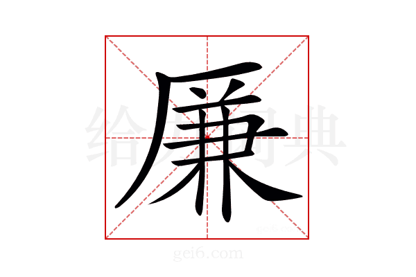 𠪊
