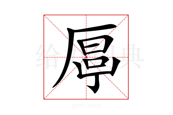𠪋