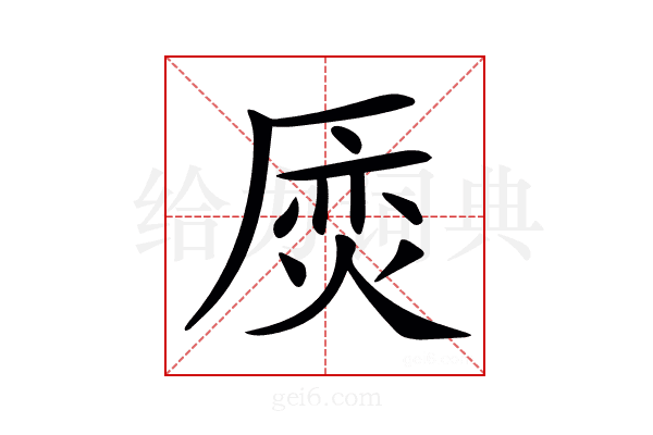 𠪌