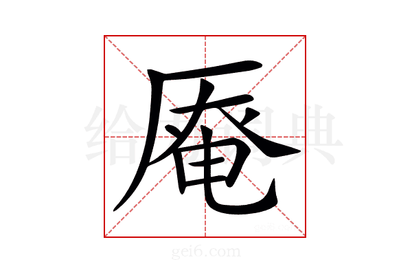 𠪎