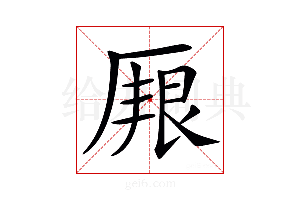 𠪏