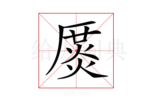 𠪛