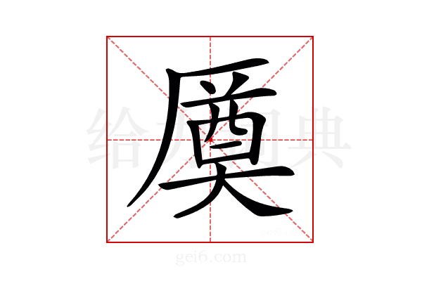 𠪝