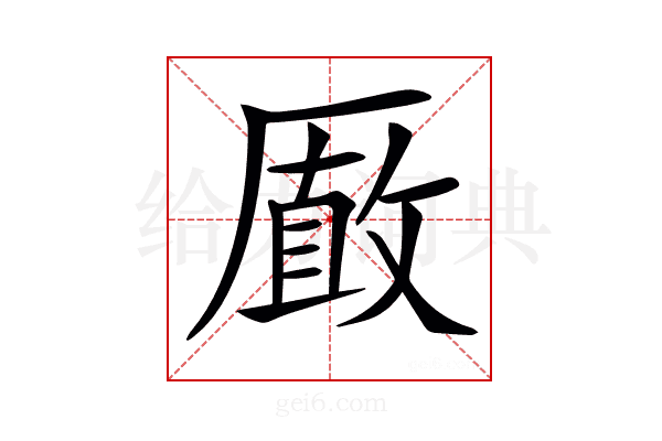 𠪫