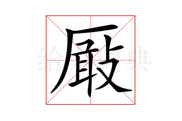 𠪬