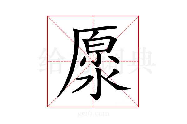 𠪥