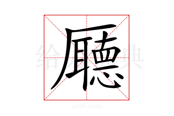 𠫇