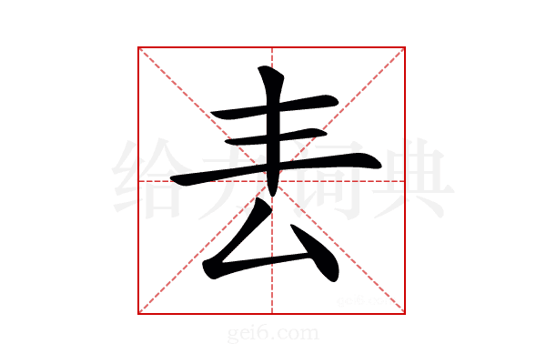 𠫢