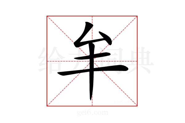 𠫚