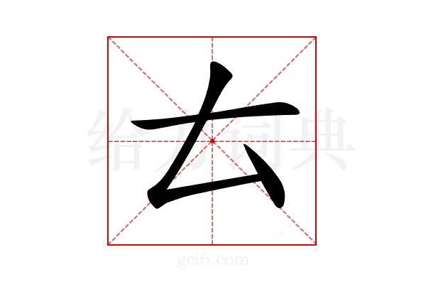 𠫓