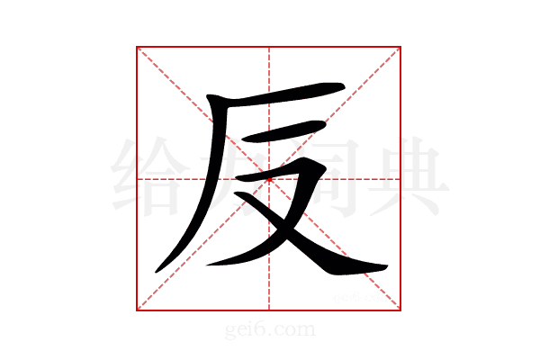 𠬡