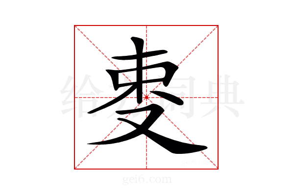 𠭄
