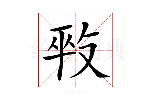 𠭕