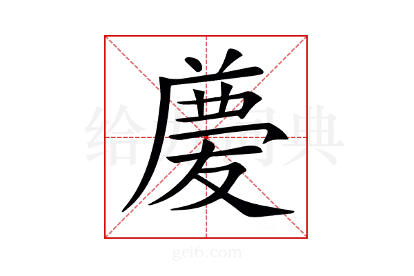 𠭶