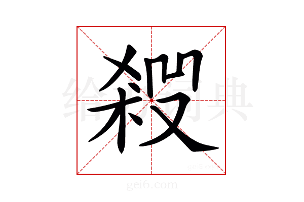 𠮁