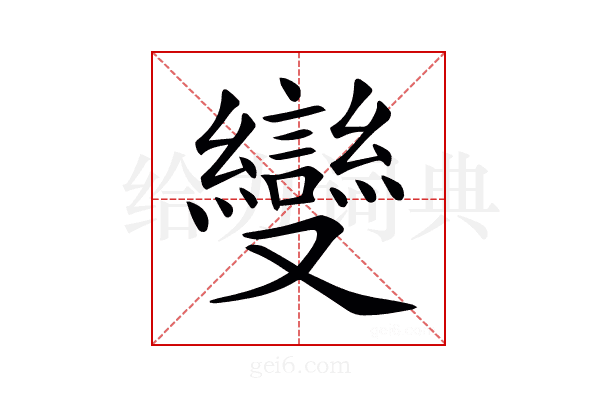 𠮓