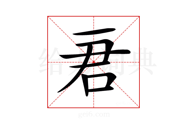 𠰶