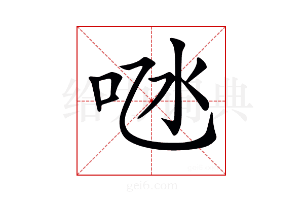 𠱁