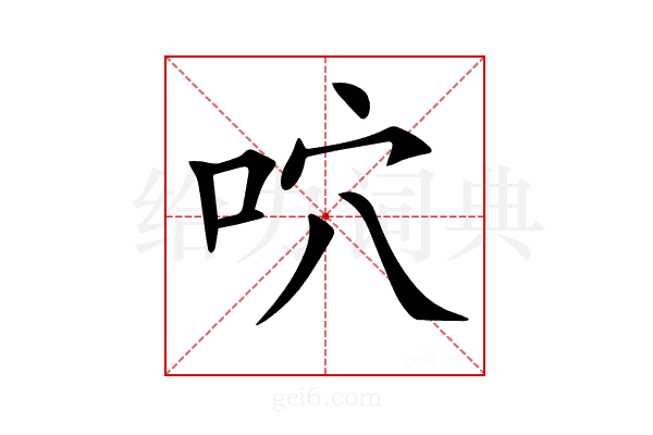 𠱇