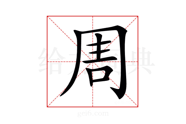 𠱬