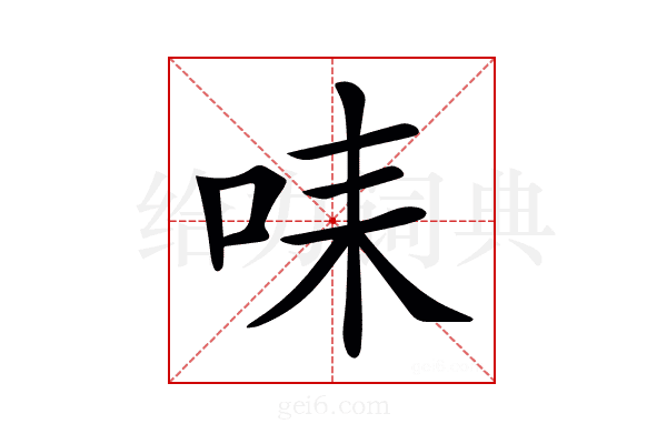 𠱤