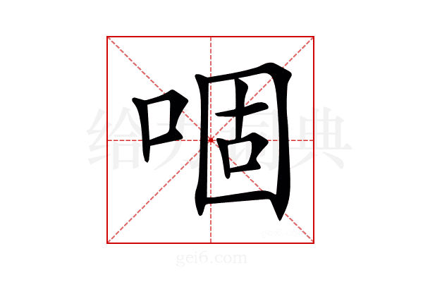 𠴱