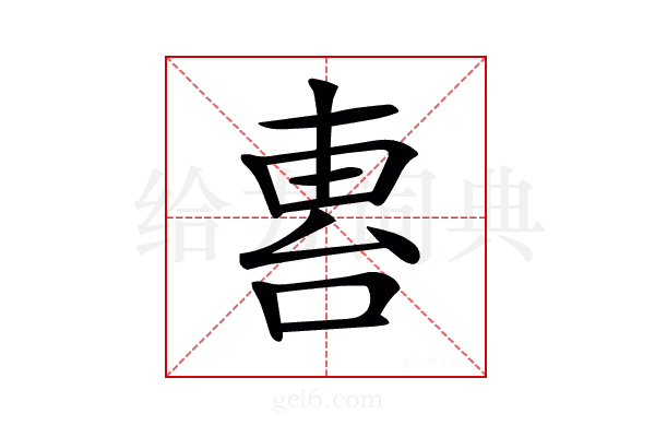 𠵤